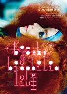 Bj&ouml;rk: Biophilia Live - Czech Movie Poster (xs thumbnail)