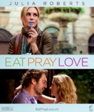 Eat Pray Love - Swiss Movie Poster (xs thumbnail)