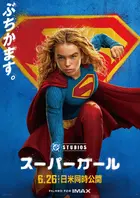 Supergirl Poster