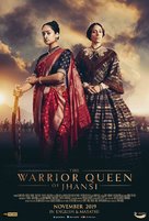 The Warrior Queen of Jhansi - Indian Movie Poster (xs thumbnail)