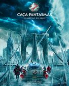 Ghostbusters: Frozen Empire - Portuguese Movie Poster (xs thumbnail)
