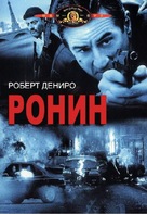Ronin - Russian Movie Cover (xs thumbnail)