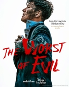 &quot;The Worst Evil&quot; - Thai Movie Poster (xs thumbnail)