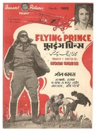 Flying Prince - Indian Movie Poster (xs thumbnail)
