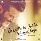 Ek Ladki Ko Dekha Toh Aisa Laga - Indian Movie Poster (xs thumbnail)