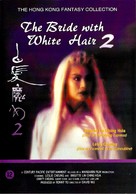 Bai fa mo nu zhuan II - DVD movie cover (xs thumbnail)