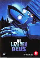 The Iron Giant - Dutch DVD movie cover (xs thumbnail)