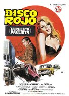 Disco rojo - Spanish Movie Poster (xs thumbnail)