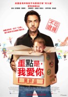 No se Aceptan Devoluciones - Taiwanese Movie Poster (xs thumbnail)