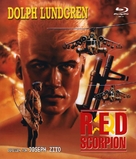 Red Scorpion - Spanish Movie Cover (xs thumbnail)