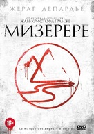 La marque des anges - Miserere - Russian Movie Cover (xs thumbnail)