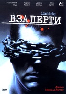 Histoire de Pen - Russian DVD movie cover (xs thumbnail)