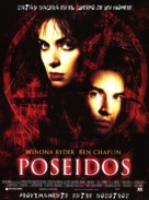 Lost Souls - Spanish Movie Poster (xs thumbnail)