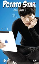 &quot;Potato Star 2013QR3&quot; - South Korean Movie Poster (xs thumbnail)