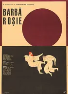 Akahige Poster