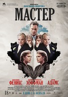 The Master - Russian Movie Poster (xs thumbnail)