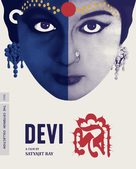 Devi - Movie Cover (xs thumbnail)