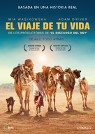 Tracks - Spanish Movie Poster (xs thumbnail)