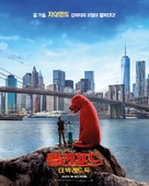 Clifford the Big Red Dog - South Korean Movie Poster (xs thumbnail)