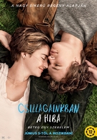 The Fault in Our Stars - Hungarian Movie Poster (xs thumbnail)