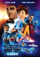 Spies in Disguise - Greek Movie Poster (xs thumbnail)