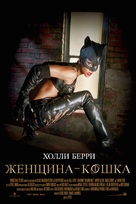 Catwoman - Russian Movie Poster (xs thumbnail)