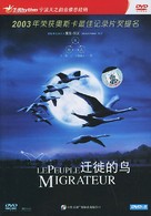 Le peuple migrateur - Chinese DVD movie cover (xs thumbnail)