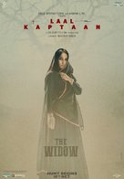 Laal Kaptaan - Indian Movie Poster (xs thumbnail)