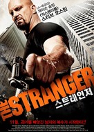 The Stranger - South Korean Movie Poster (xs thumbnail)