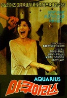 Deliria - South Korean Movie Poster (xs thumbnail)