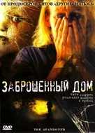 The Abandoned - Russian DVD movie cover (xs thumbnail)