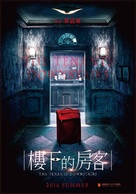 Lou xia de fang ke - Taiwanese Movie Poster (xs thumbnail)