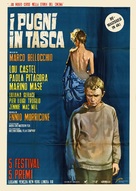 I pugni in tasca - Italian Re-release movie poster (xs thumbnail)