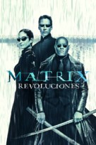 The Matrix Revolutions - Argentinian Movie Cover (xs thumbnail)