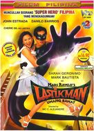 Lastikman - Malaysian DVD movie cover (xs thumbnail)
