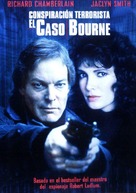 The Bourne Identity - Spanish VHS movie cover (xs thumbnail)