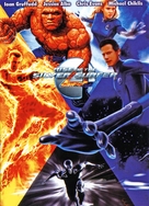 4: Rise of the Silver Surfer - poster (xs thumbnail)