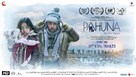 Pahuna: The Little Visitors - Indian Movie Poster (xs thumbnail)