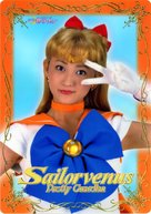 &quot;Bish&ocirc;jo Senshi Sailor Moon&quot; - Japanese Movie Poster (xs thumbnail)