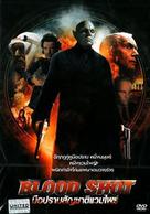 Blood Shot - Thai DVD movie cover (xs thumbnail)