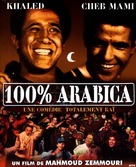100% Arabica - French Movie Cover (xs thumbnail)
