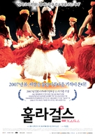 Hula g&acirc;ru - South Korean Movie Poster (xs thumbnail)