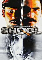 Shool - Indian Movie Cover (xs thumbnail)
