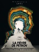 Petrov&#039;s Flu - French Movie Poster (xs thumbnail)