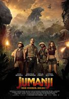 Jumanji: Welcome to the Jungle - Portuguese Movie Poster (xs thumbnail)
