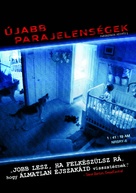 Paranormal Activity 2 - Hungarian Movie Cover (xs thumbnail)
