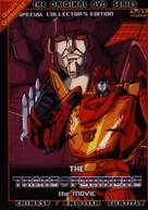 The Transformers: The Movie - Japanese DVD movie cover (xs thumbnail)