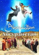 Absurdistan - Russian Movie Cover (xs thumbnail)