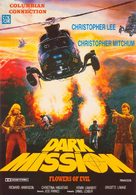 Dark Mission: Flowers of Evil - Belgian Movie Poster (xs thumbnail)