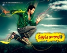 Vastadu Naa Raju - Indian Movie Poster (xs thumbnail)